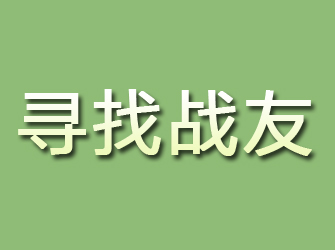 西沙寻找战友